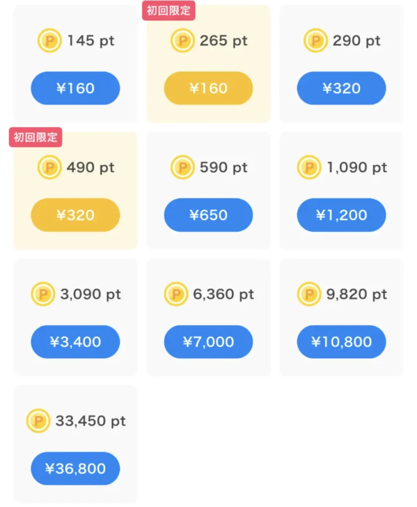 IRIAM(イリアム)で課金する前に知っておきたい基礎知識を解説│おトクチャージでライバーを応援しよう | liver  Journey-ライバージャーニー