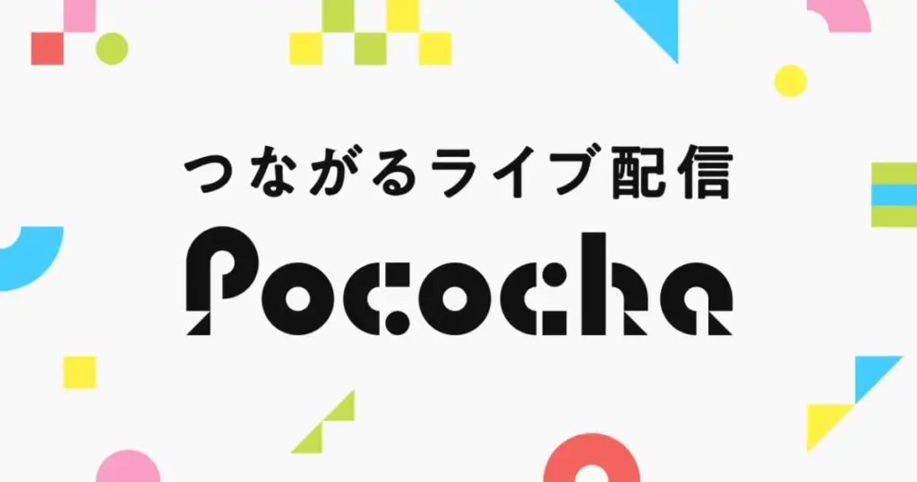 Pocochaのカテゴリーメインビジュアル画像